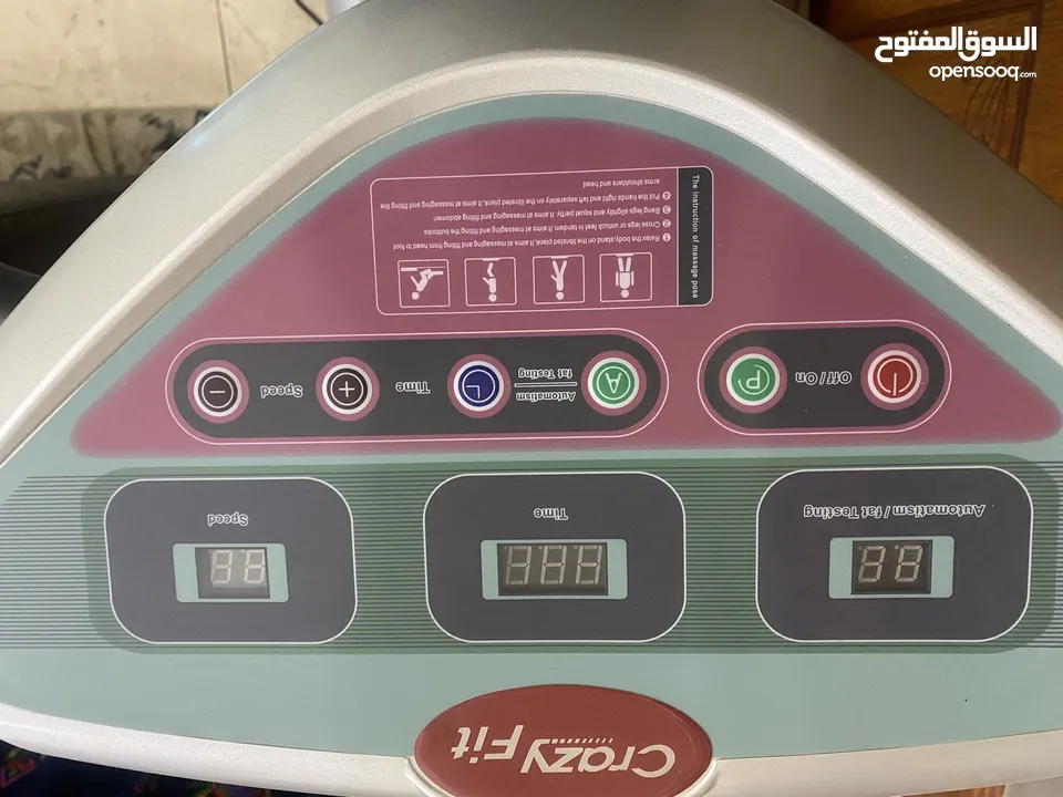 جهاز مشي ممتاز وجهاز الهزاز ممتاز