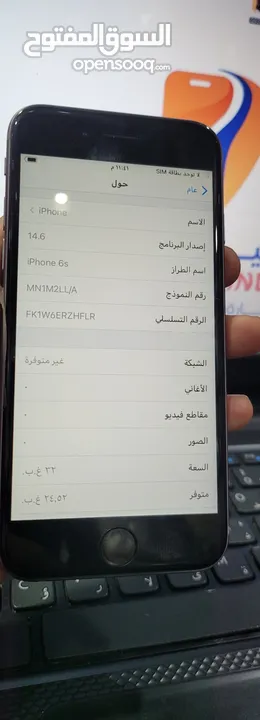 مجموعات ايفونات منوع ايفون 6بلس، وايفون 6s... وايفون SE iPhone 6plus. 35,000  ريال يمني الاستفسار