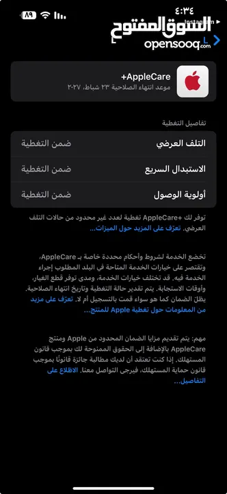 سعرها ناررر Air Pods 3