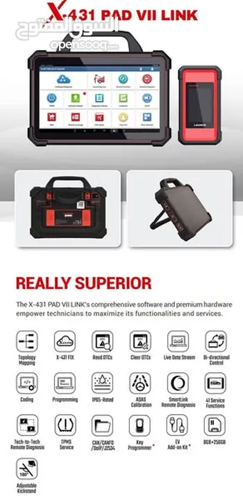 اقوى جهاز فحص و برمجة كمبيوتر السيارات Launch X-431 PAD 7 / PAD VII LINK High-end Flagship Diagnosti