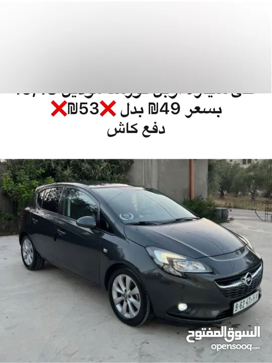 اصل اتومات سعر حرق