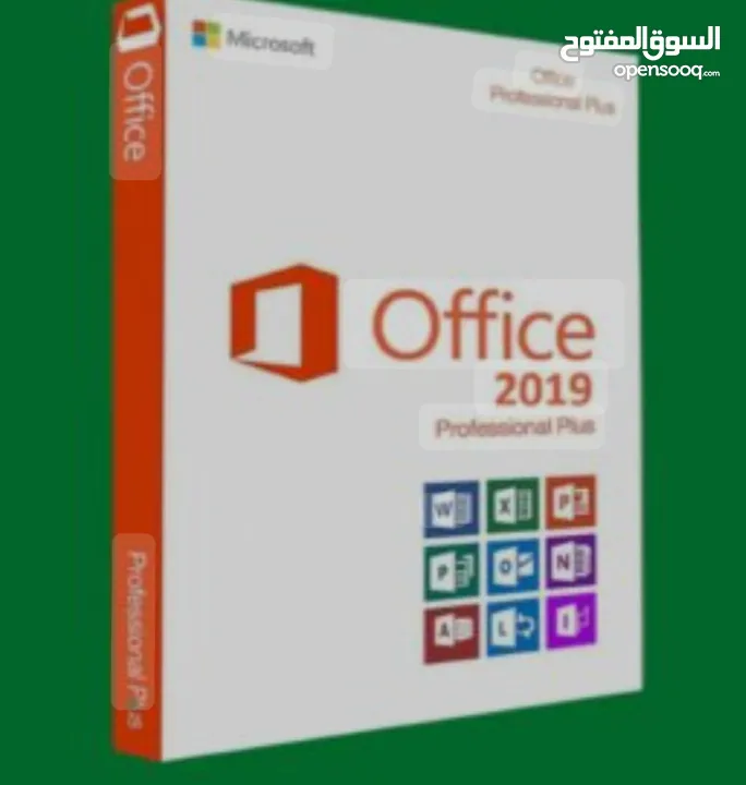 برنامج أوفيس 2019  للكمبيوتر OFFICE 2019 PROFESSIONAL PLUS