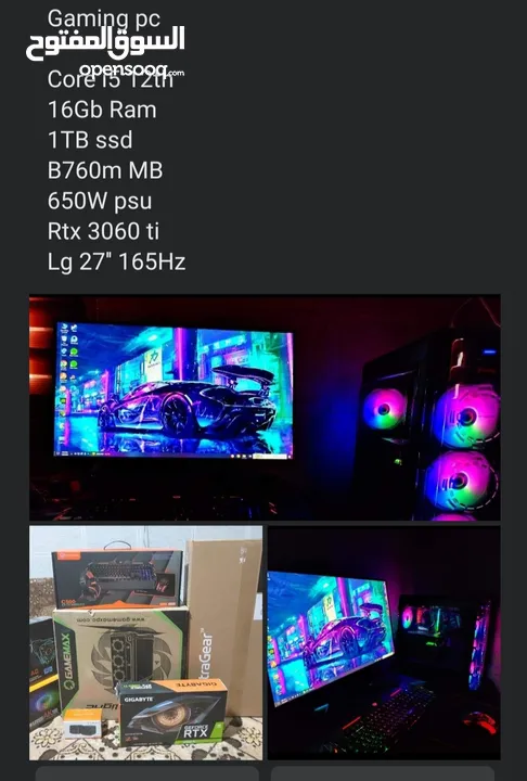 pc gaming  فقططط