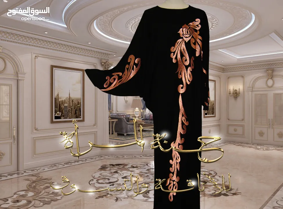 عبايات خليجية جديدة ( غير مستعملة ) للبيع