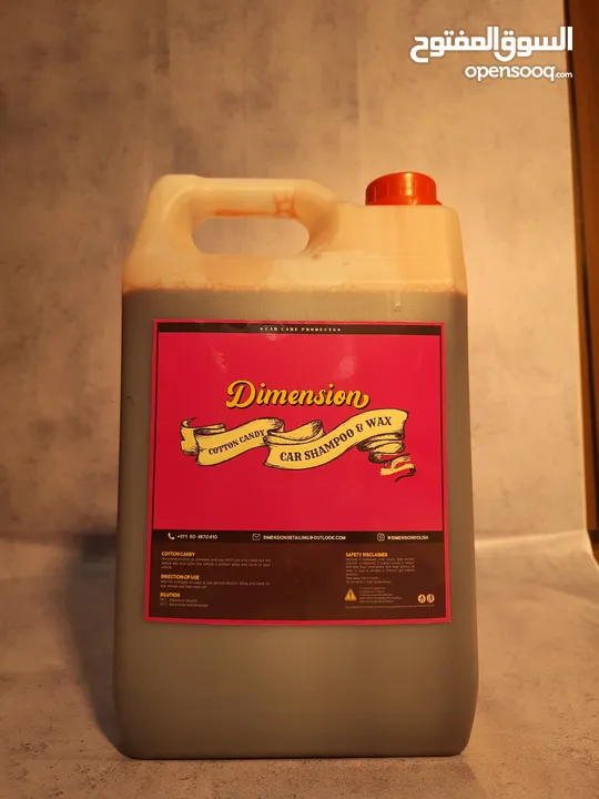 car wash chemicals مواد تنظيف و تلميع السيارات  dimension