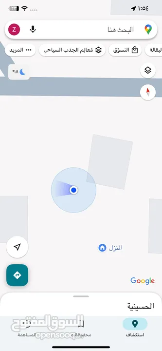 بيتين للبيع الحسينيه معان