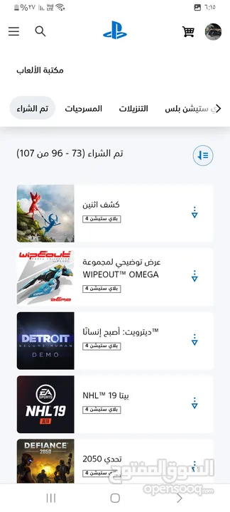 حساب بلاستيشن 4  بسعر 10 دينار يوجد عليه لعبة فيفا23 وا ردد2 وا جران اوتريزمو7