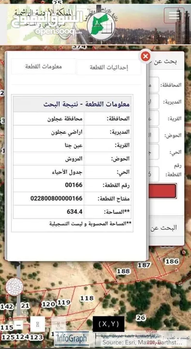 قطع سكنيه (سكن ج ) منطقه(عين جنا/ عجلون) وسط البلد،مرتفعه واطلاله جميلة على القلعة واصل جميع الخدمات