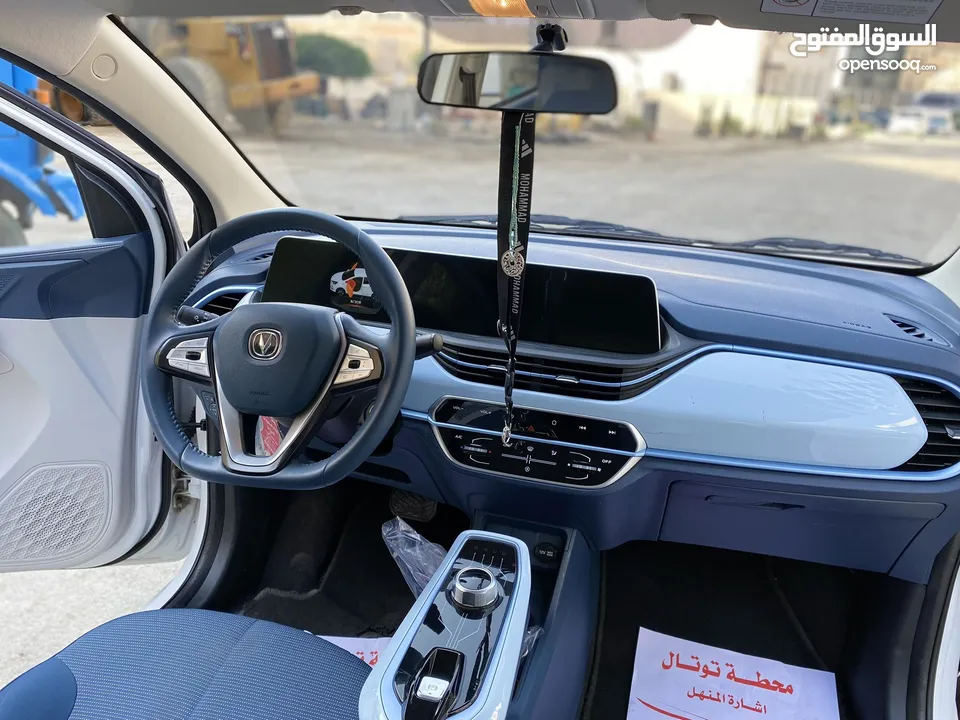 شنجان اي ستار -فل