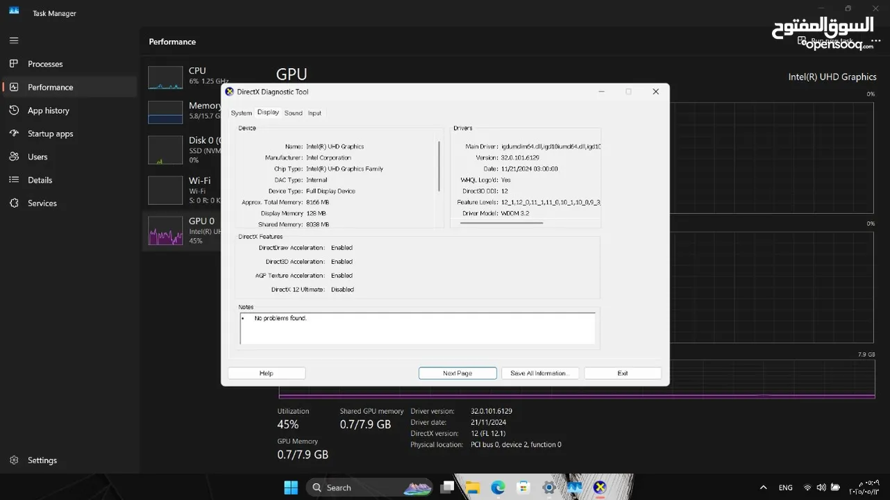 Lenovo ide pad 3 slim للبيع