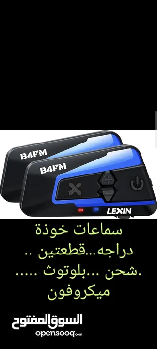 اجهزة امزون سمارت منوعه