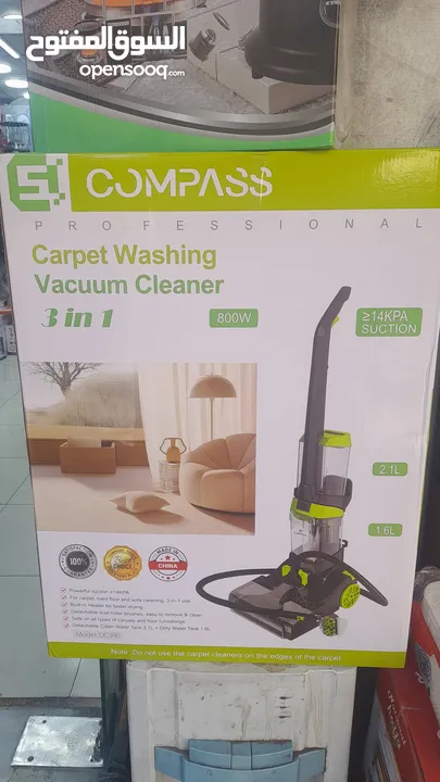 مكنسة غسيل السجاد والكنب بالشامبو 3 في 1 ماركة COMPASS بسعر شامل التوصيل