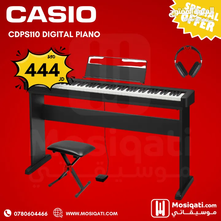 بيانو كاسيو Casio CDPS110 Digital Piano مع كرسي وسماعة