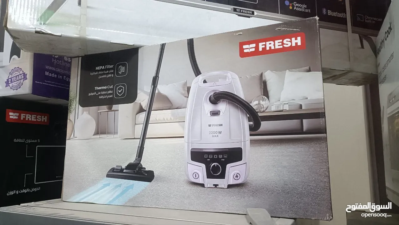 مكانس فريش ماكس  Fresh Max vacuums