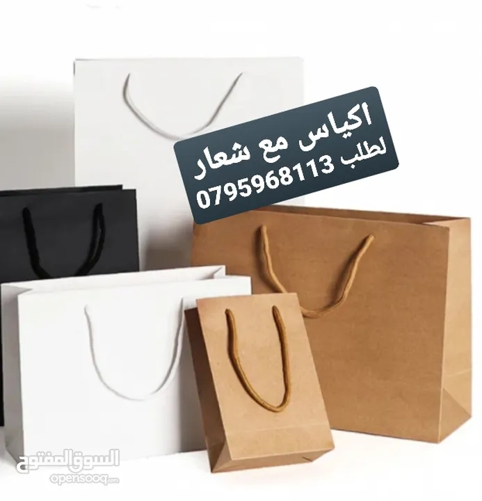 بلايز وطواقي موظفين تطريز وكوبي باجات دفاتر