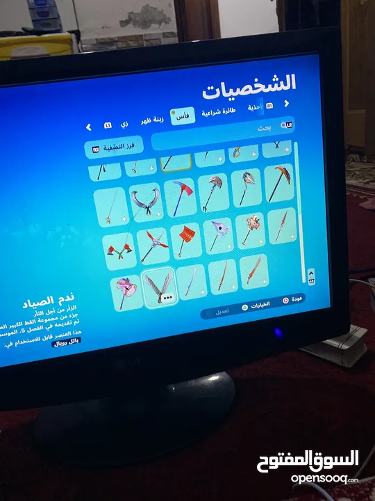 احساب فورت نايت  قديم من سيزن2 مشحون من 3 لل6 ومشحون سيزن20 او اكم سيزن برضو فيو 31 سكن بس كلهم قدام