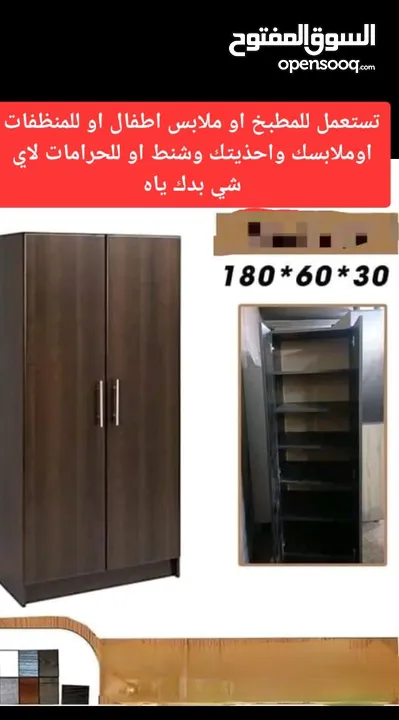 عملنالك خزانة المونة اللي رح تريحك من الكركبة اللي كانت عندك بالمطبخ