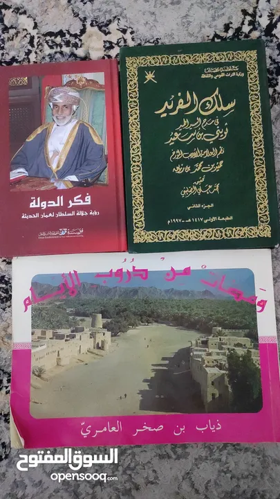 مجموعه كتب