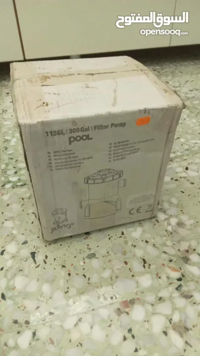 مزنون خشب تعليق / مسبح حجم كبير