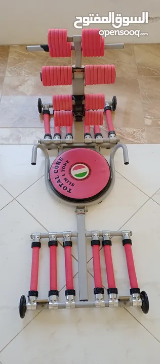 جهاز لياقه بدنيه