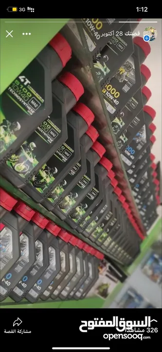 قطع غيار و اكسسوارات دراجات نارية