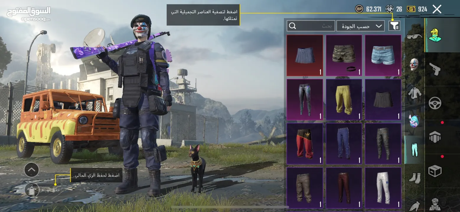 حساب ببجي للبيع لفل عالي 74