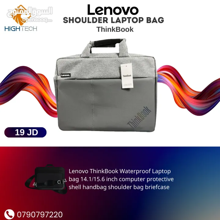 شنته لابتوب كتف من لينوفو Think book 15.6" Shoulder Bag لون سكني