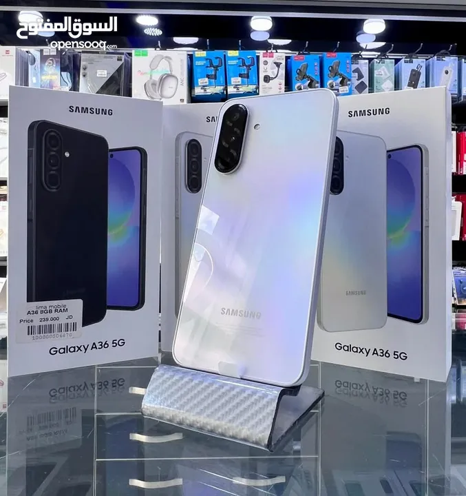 جهاز جديد كفاله سنه 256g 16ram Samsang A36 مع بكج هدايا