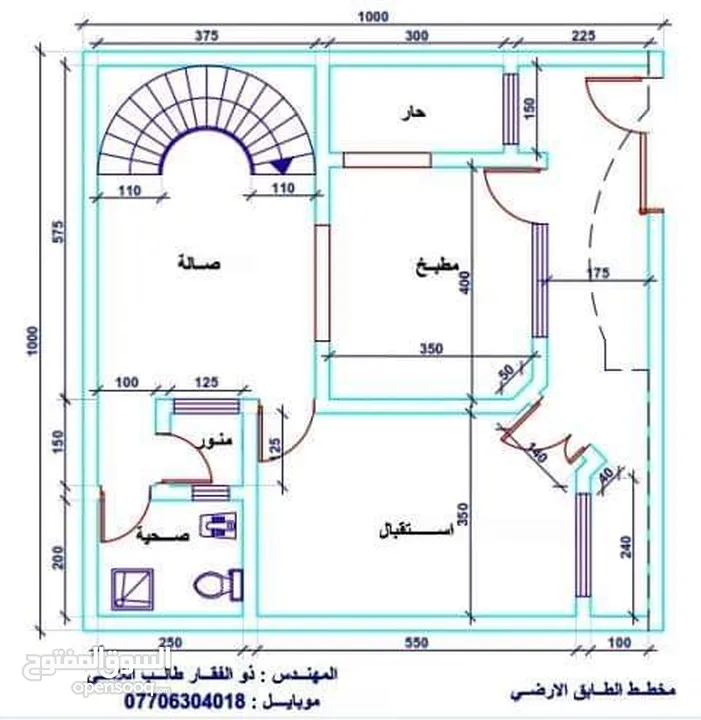 بناء ومقاولات