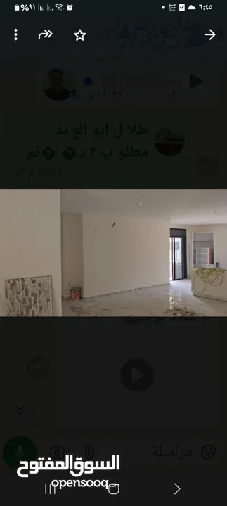 شقه للبيع في الطيره مساحه 180 متر جاهزه للسكن مطبخ وساعه ماء وكهرباء موجد