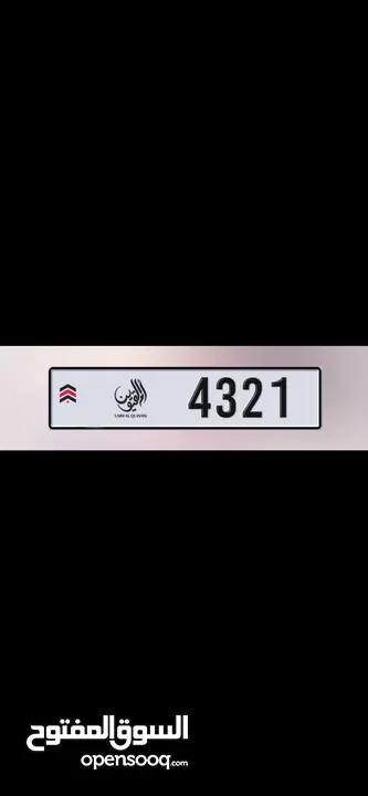 عد تنازلي 4321 و الكود J