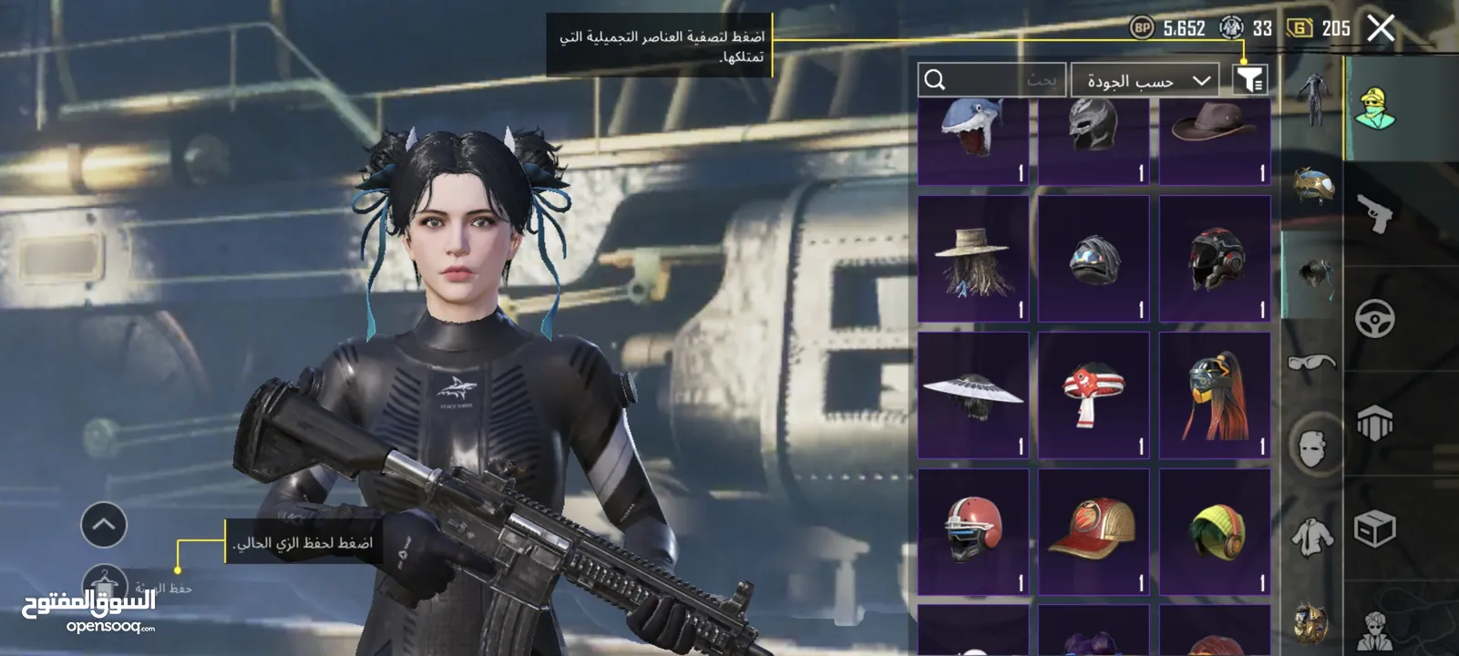 حساب ببجي للتبديل تسليم يد (حساب افوى منو)