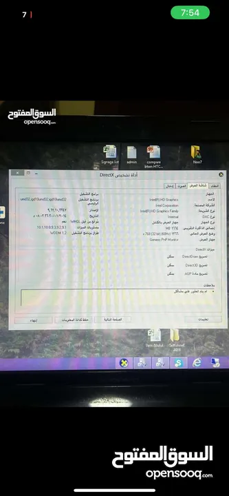 لاب توب لينوفو للبيع المستعجل