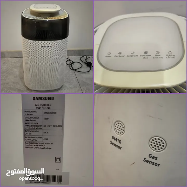 منقي هواء حجم كبير يغطي مساحة كبيرة Samsung air purifier