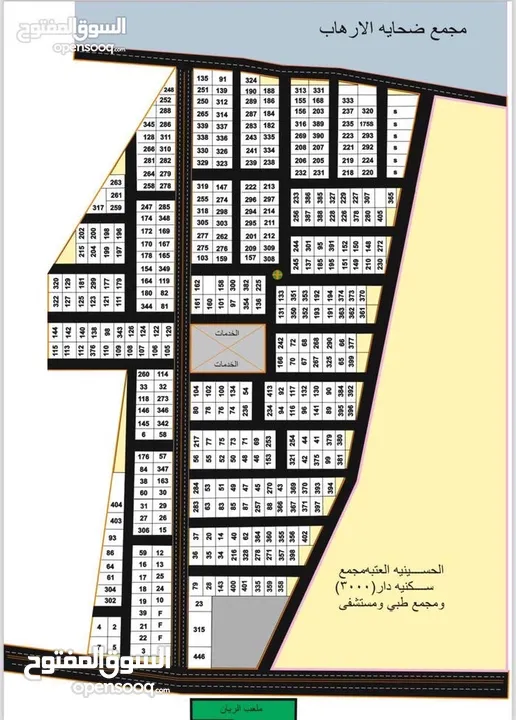 للبيع قطعة أرض سكنية مميزة في قضاء شط العرب – الحوطة،  خلف ملعب الريان قبل توزيع ضحايه الار(هاب)