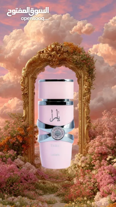 عطور بديلة للاصلي