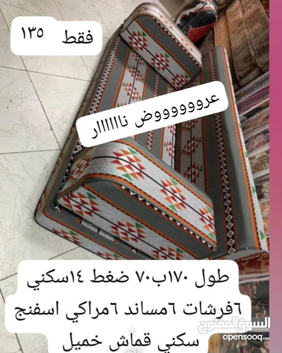 جلسات عربية جديد ضغط عاااااالي 14سكني بالكامل