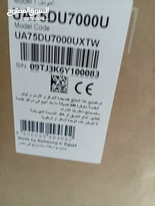 سامسونغ 75انش كرستال فريملس رسيفر داخلي جديد