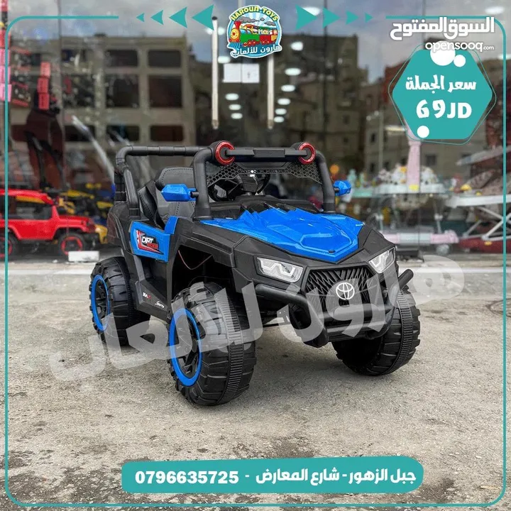 اخر 5 قطع عرض خاص : سياره جامبو اعلى صنف تناسب عمر 1 الي 7 سنة فل اضافات مع هزاز و روموت