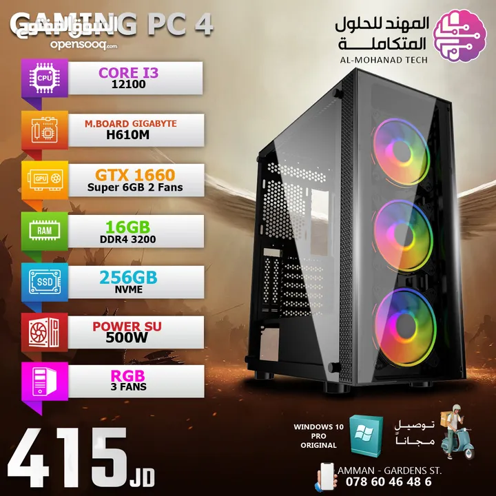 أجهزة الجيمينغ و إكسسواراتها PC Gaming And Accessories