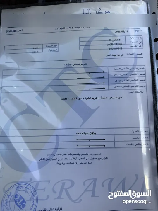لكزس CT200 موديل 2012