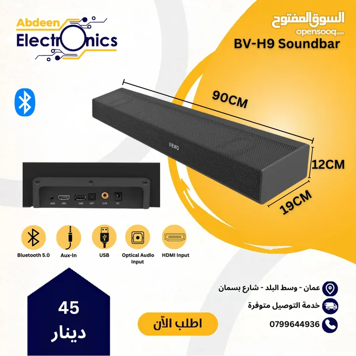 تشكيلة سماعات ساوندبار رهيبة لشتى الاستعمالات Soundbar collection