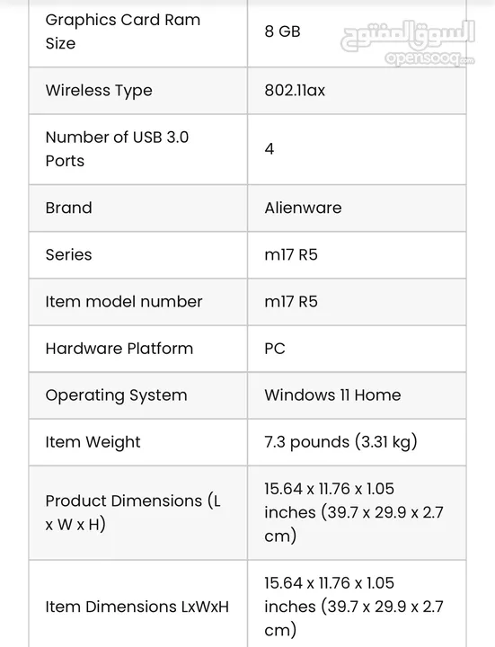 Alienware m17 R5 Gaming Laptop , AMD Ryzen 9