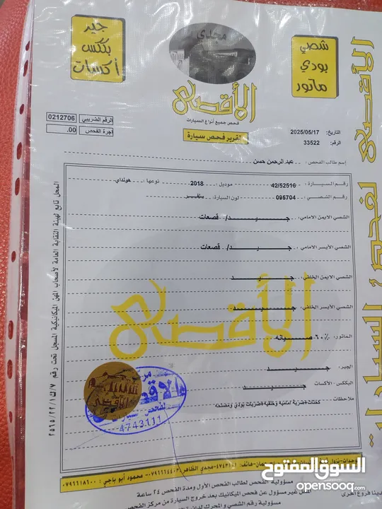 هيونداي ايونك 2018 فحص كامل خصوصي اصلي لم تعمل تطبيقات