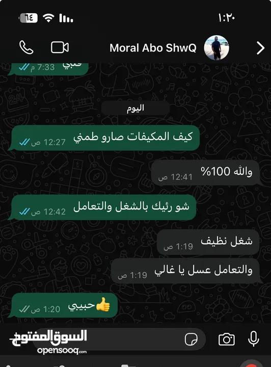 صيانة مكيفات وثلاجات وغسالات