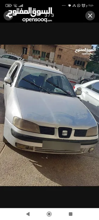 سيات كوردبا