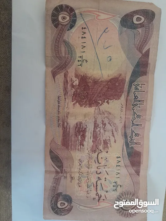 عملات عراقية