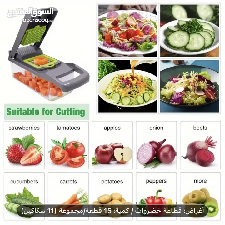 مجموعة أدوات مطبخ متعددة الاستخدامات من 15قطعه توصيل مجاني7/14يوم،