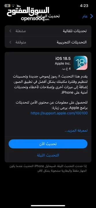 آيفون 11 بحالة جيدة للبيع - بسعر مناسب!