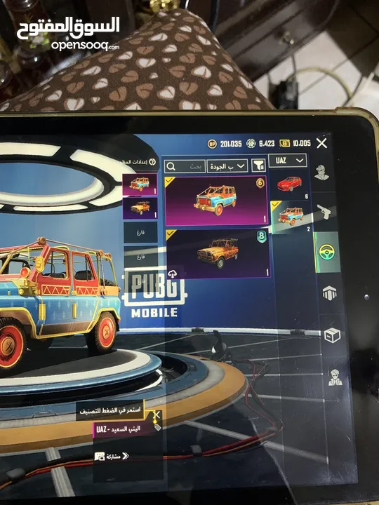 ايباد أبل 7 + حساب ببجي